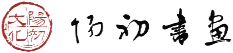 规范字书写工作委员会